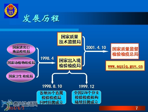 QQͼƬ20140403141352.jpg