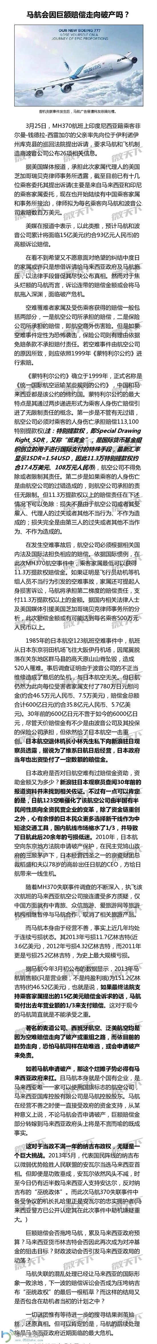 U6928P1DT20140403131529.png