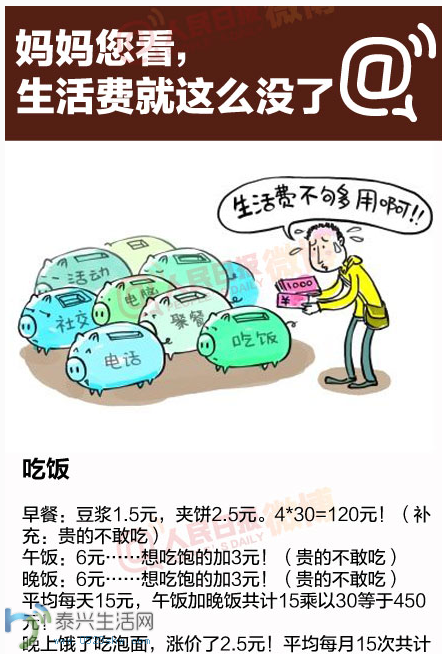 QQͼ20140410140617.png