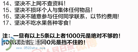 QQͼ20140410140643.png