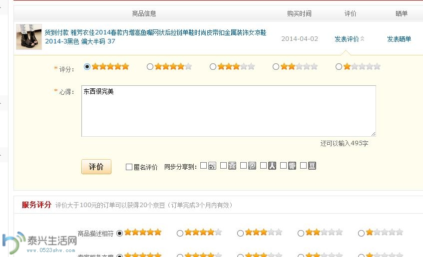 360截图20140407162449452.jpg