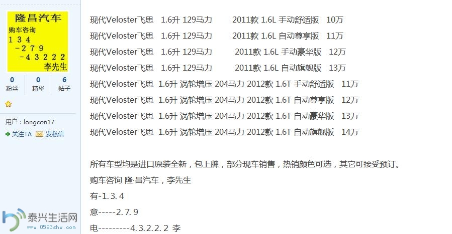 360截图20140407180454066.jpg