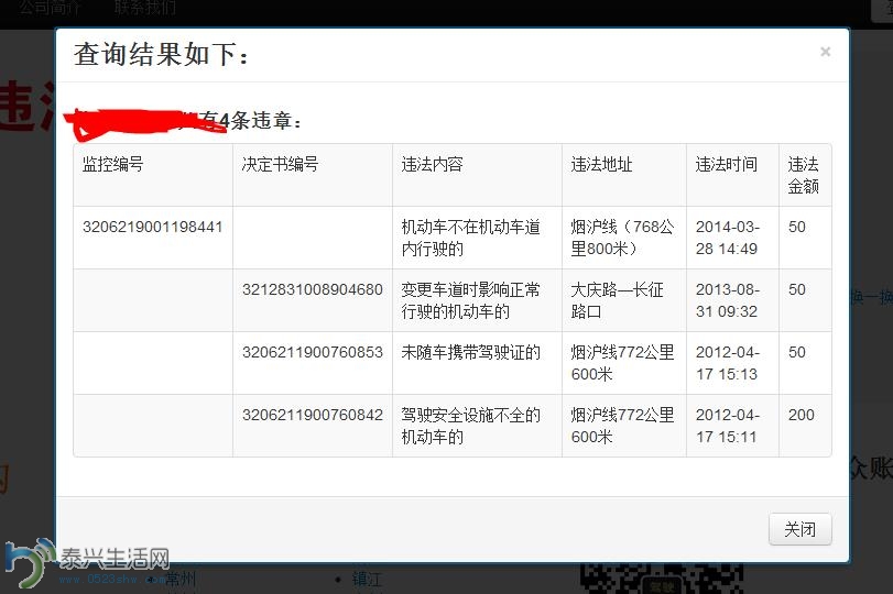 360截图20140414123330970.jpg