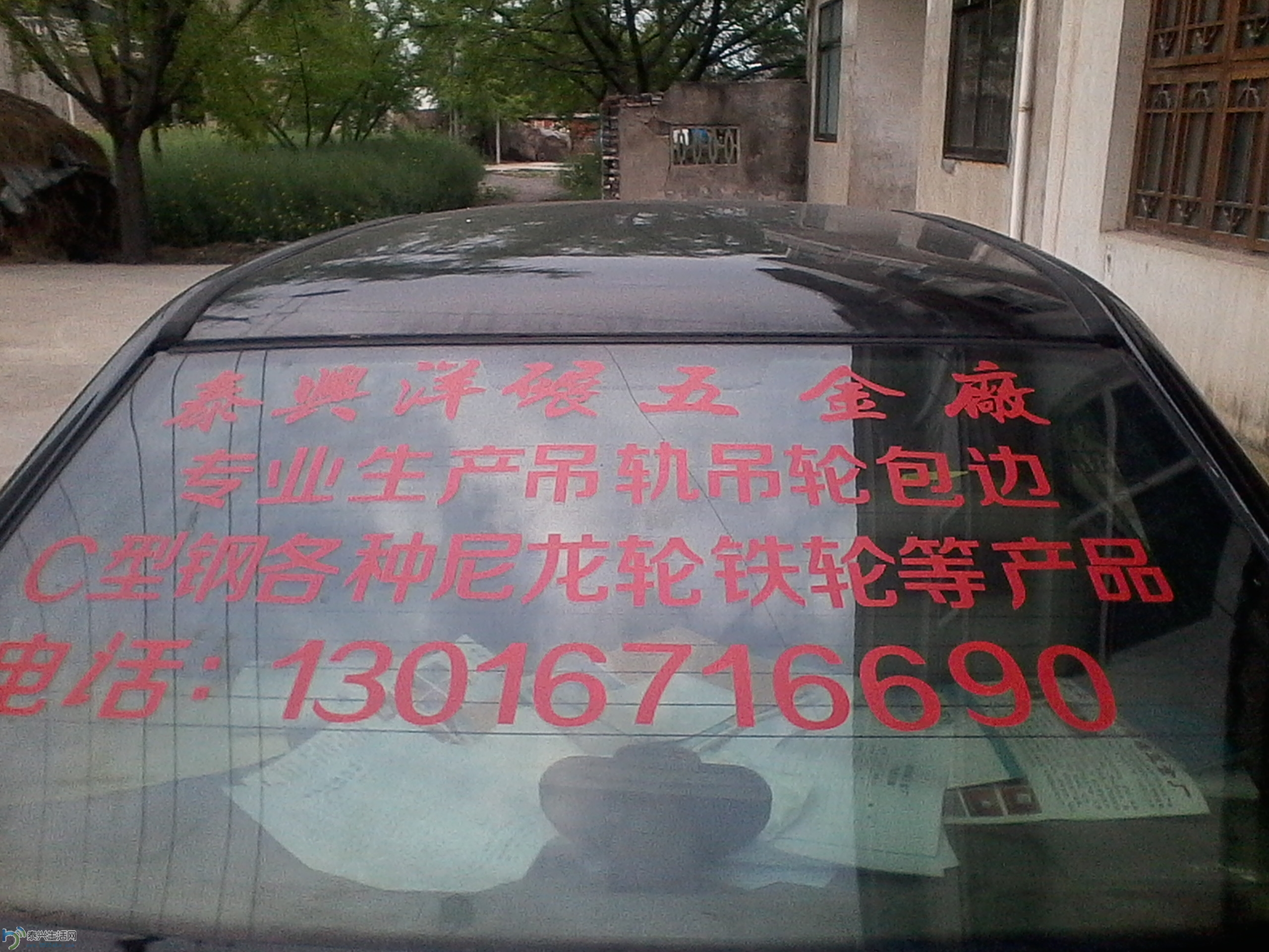 1397811465542.jpg