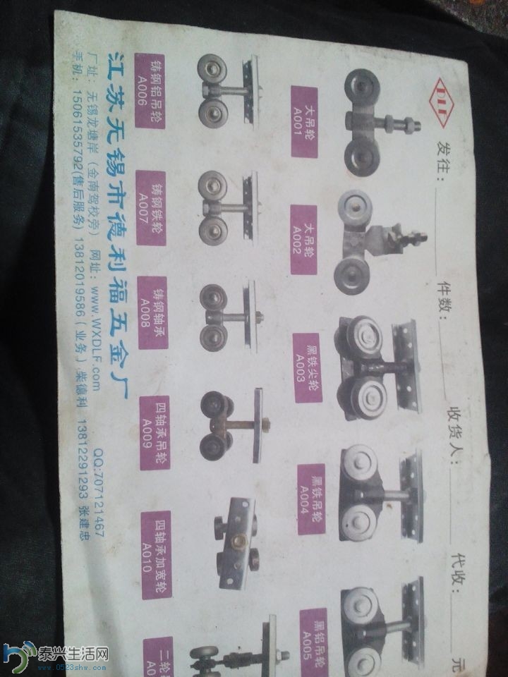 QQ图片20140313213731.jpg