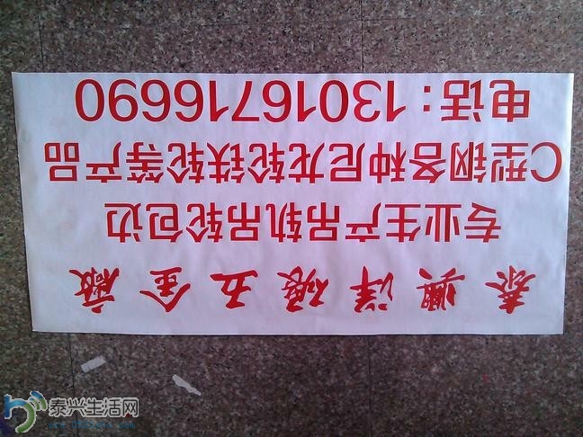 QQ图片20140415162716.jpg