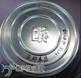 20140421054547708.jpg