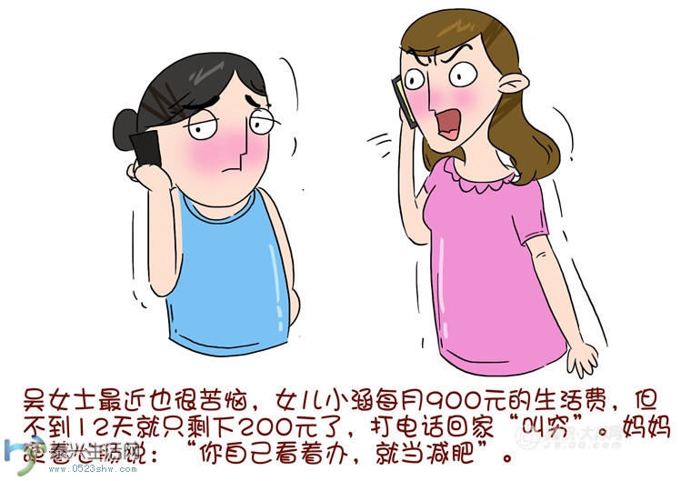 9285700_980x1200_0.jpg