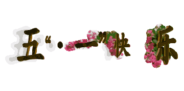 rBUyL1NhDAWUWW6rAAGb876pwSI938.gif