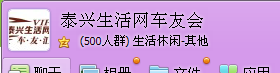 QQͼ20140503125421.png