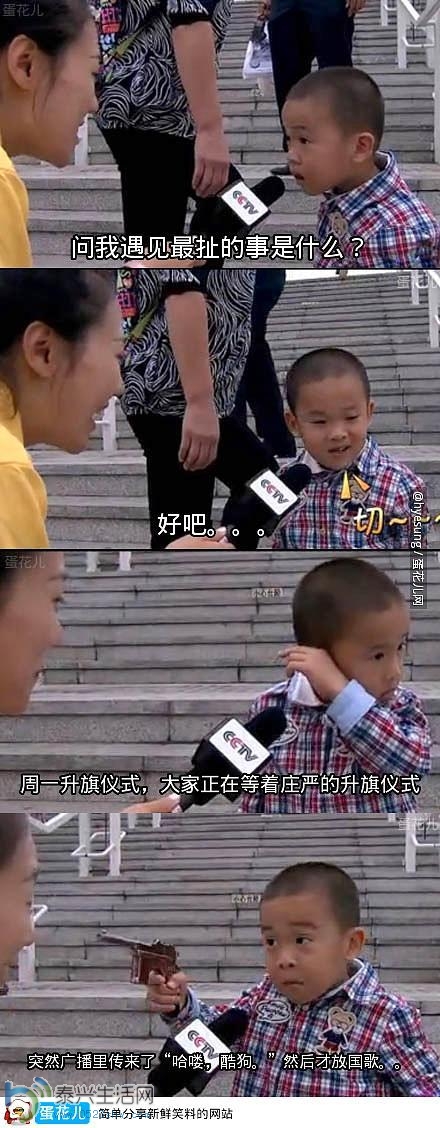 70185be4jw1efyr0scadsj20c80vcq5h.jpg