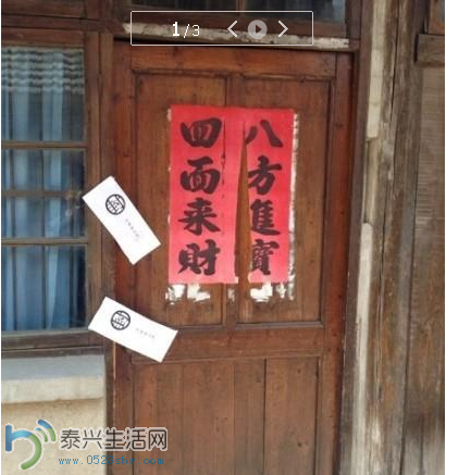 QQͼ20140506155139.png