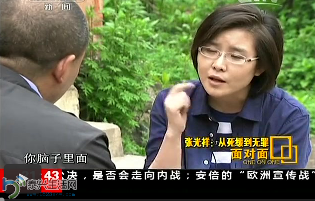QQͼ20140512080408.png
