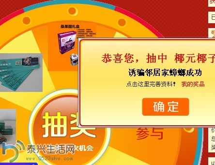 QQͼƬ20140527180711.jpg