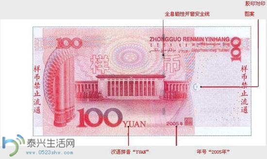 104548820.jpg