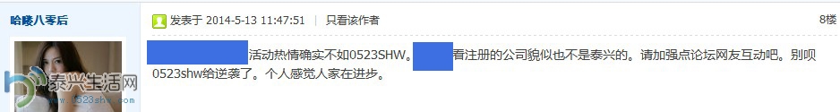 QQͼƬ20140529164141 .jpg