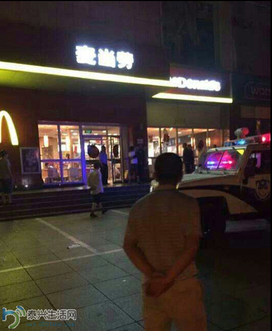 QQͼ20140530173018.png