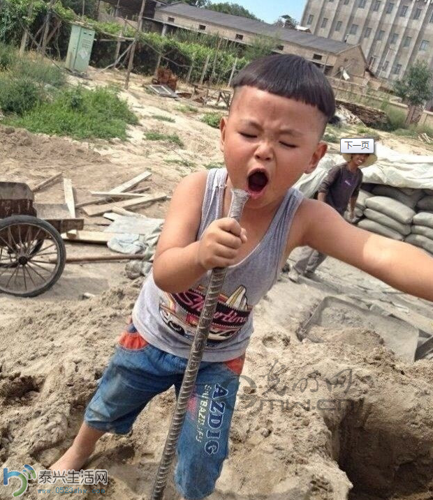 QQͼ20140606074502.png