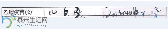 QQͼ20140606133938.png