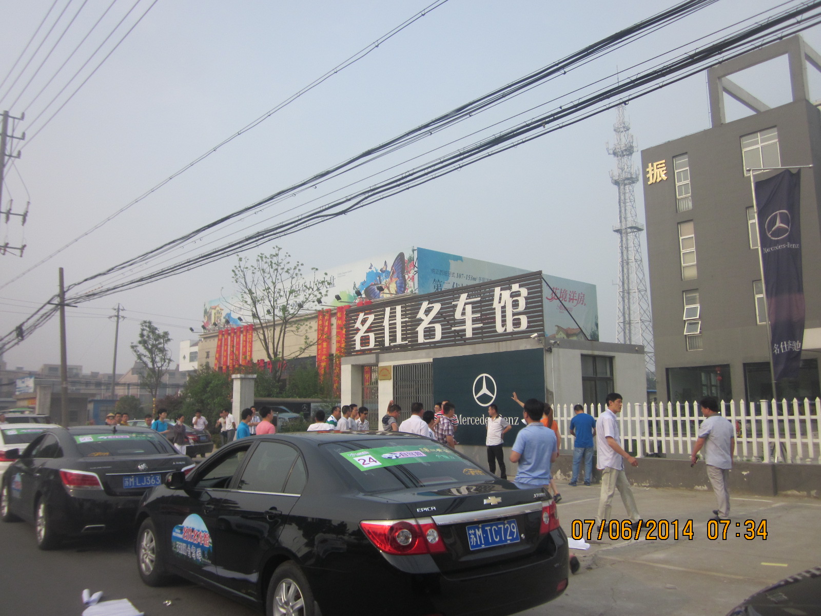 20140609152100_34716.JPG