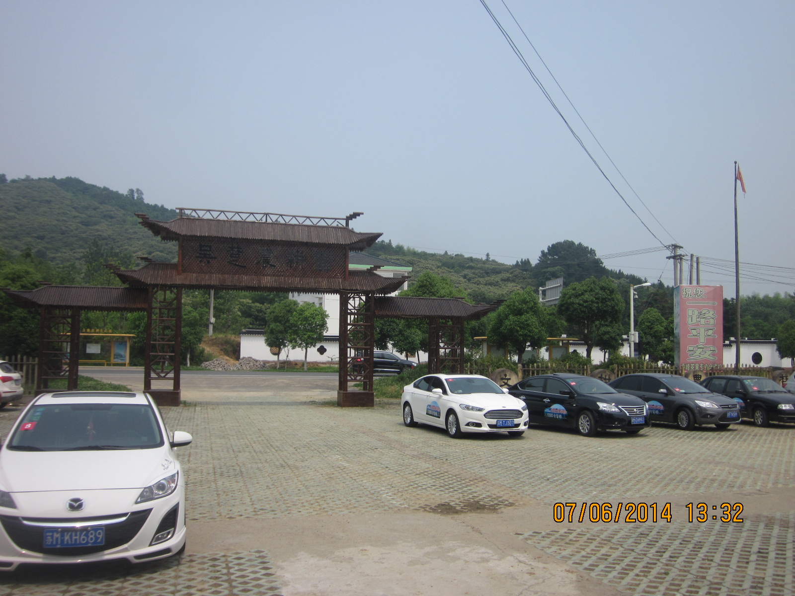 20140609152308_94597.JPG