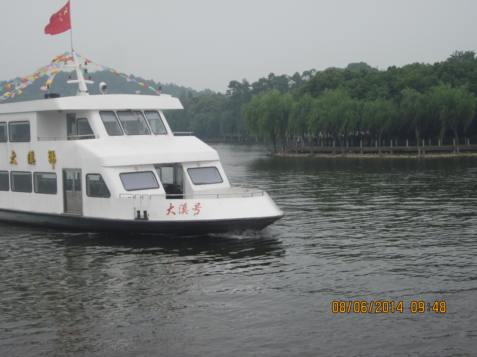20140609152923_98873.JPG