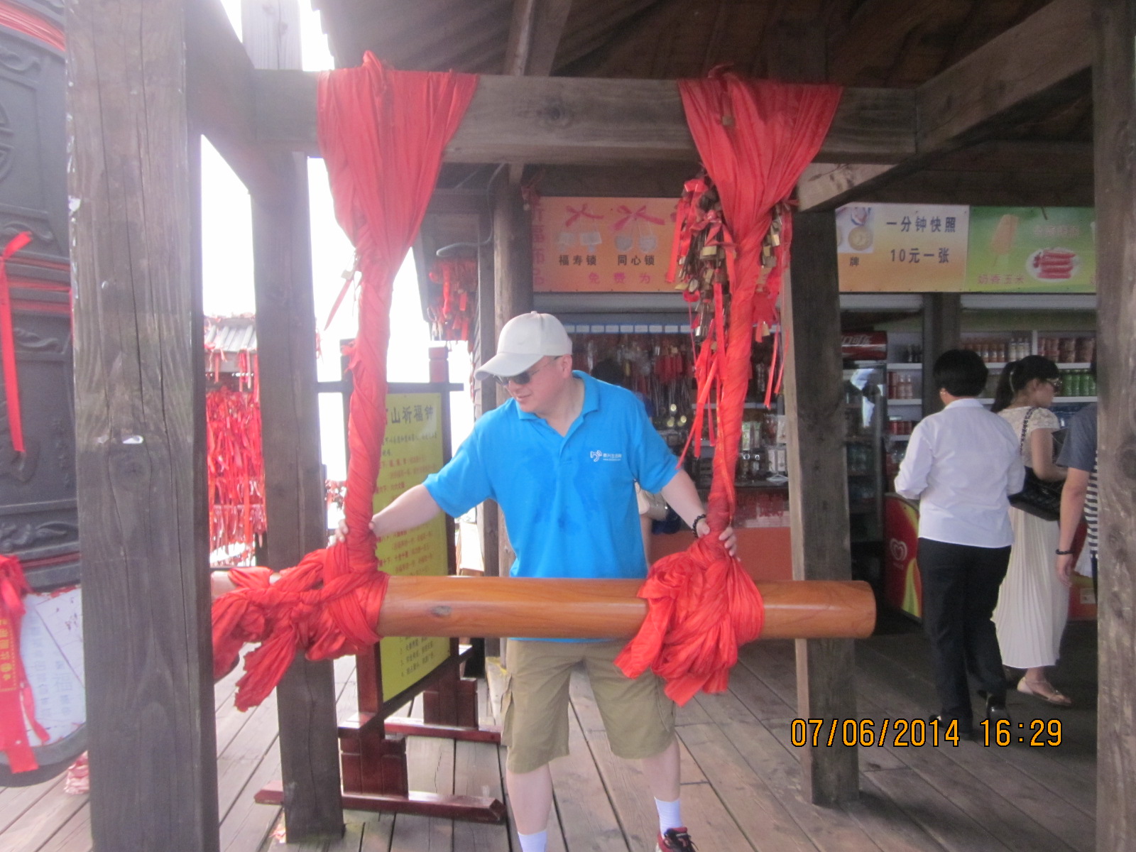 20140609153155_65629.JPG