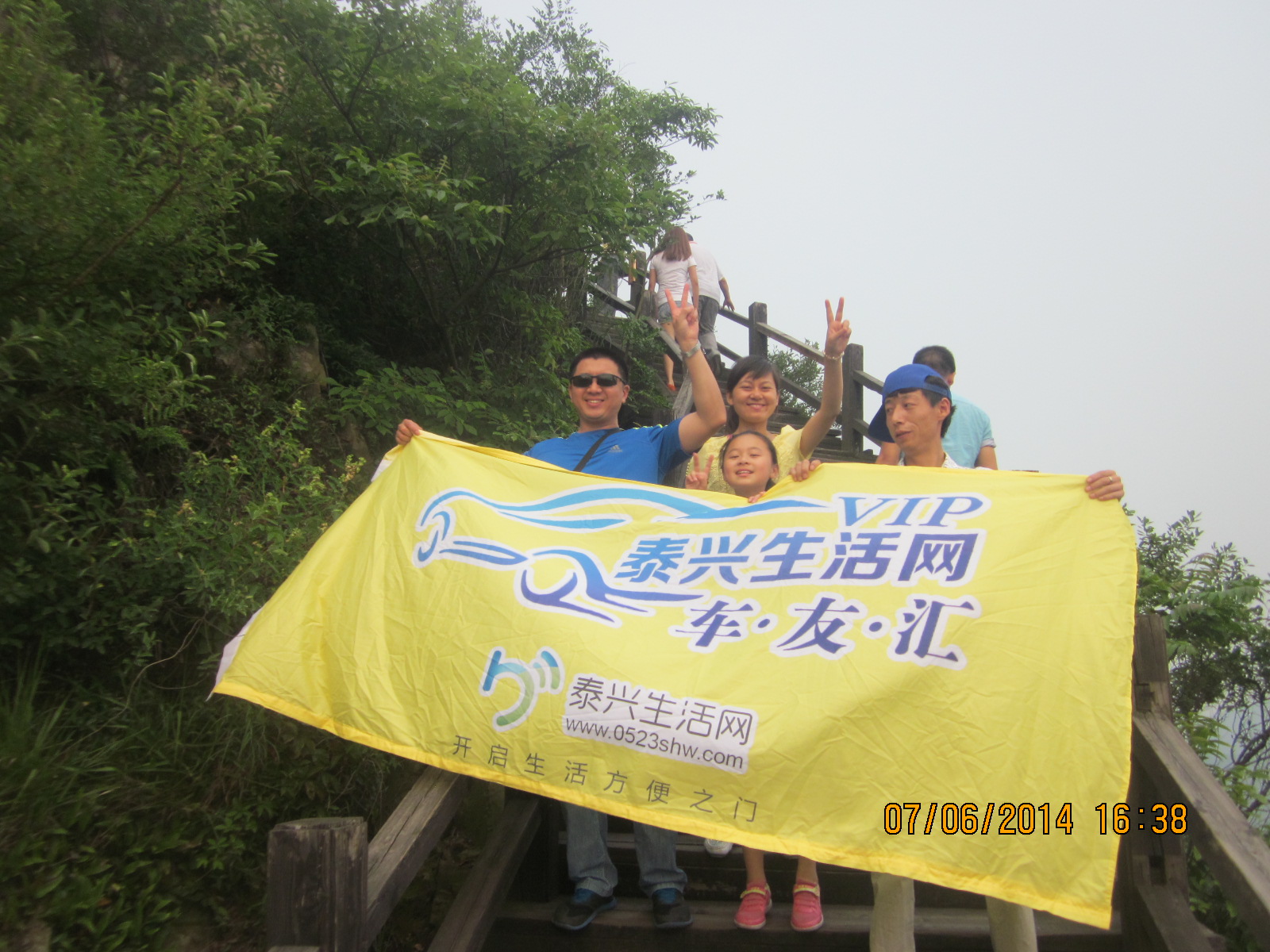 20140609153347_28171.JPG