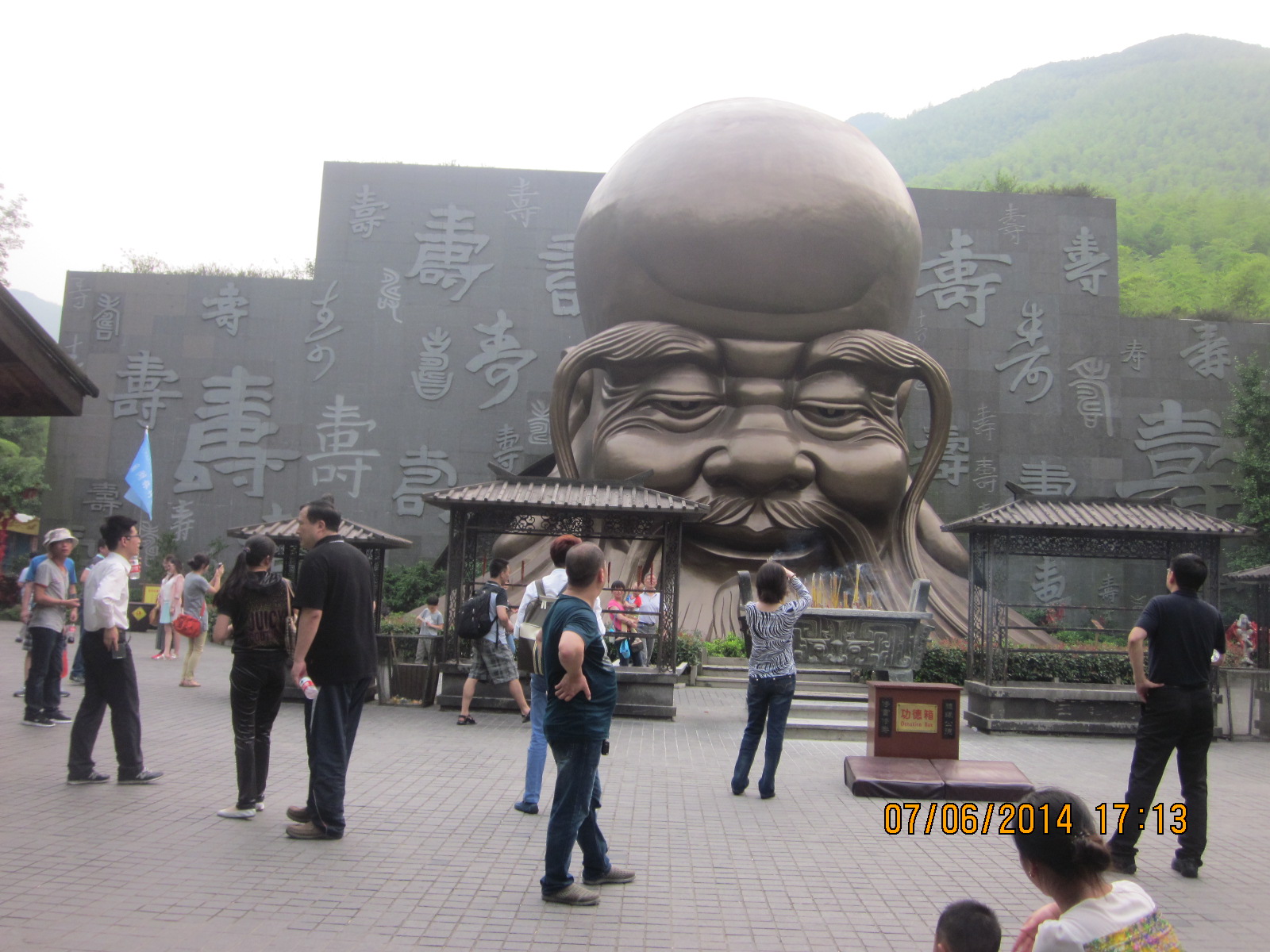 20140609153434_96033.JPG