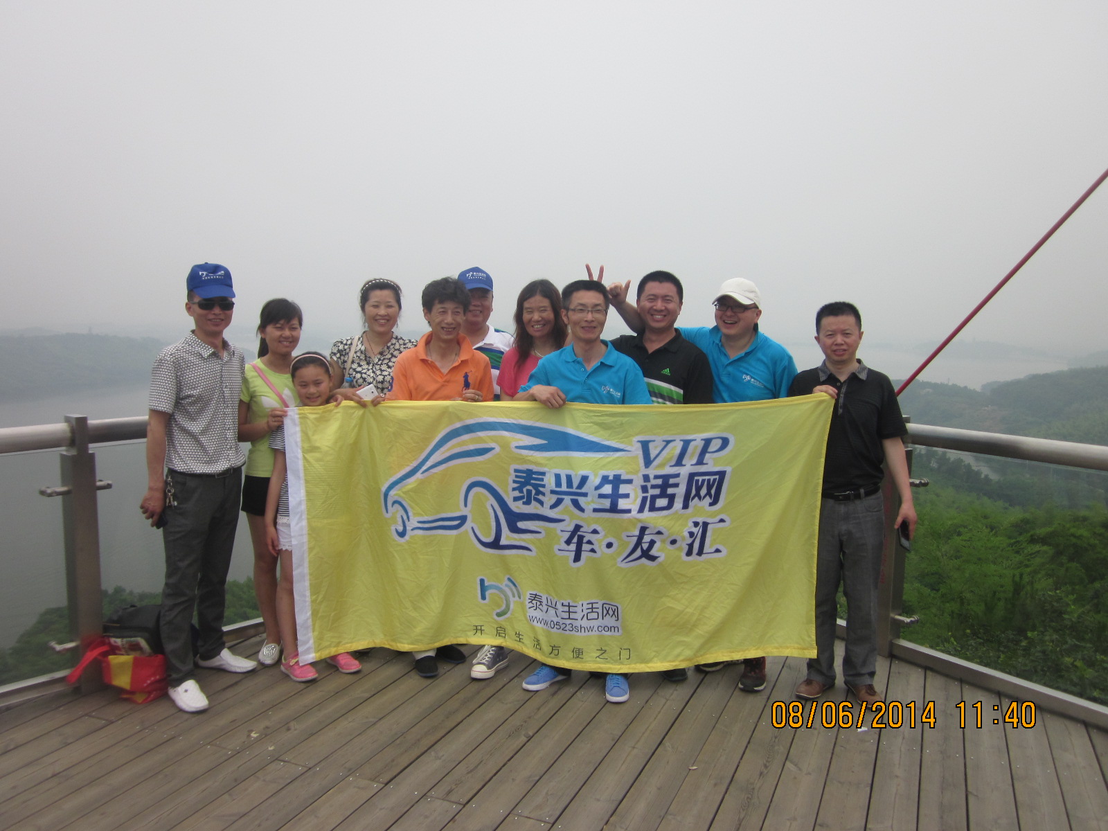 20140609153559_27786.JPG