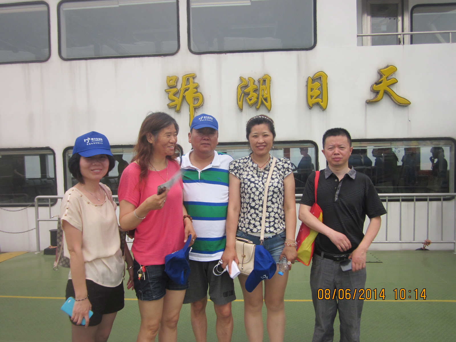 20140609153944_31349.JPG