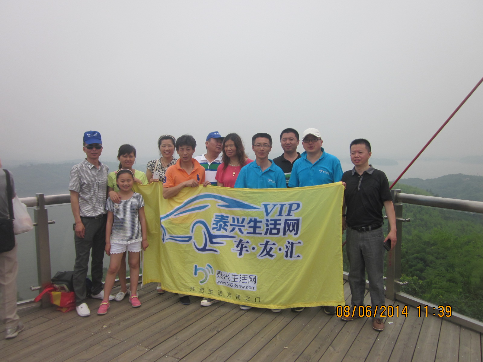 20140609154116_26045.JPG