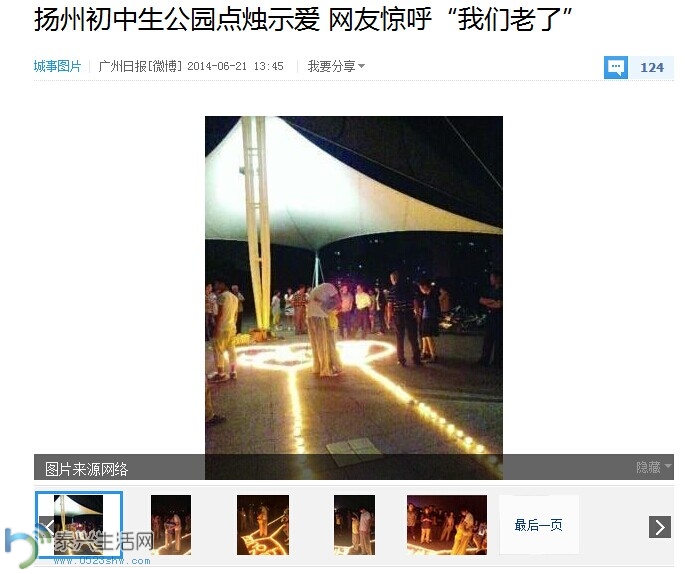 QQͼƬ20140621150804.jpg