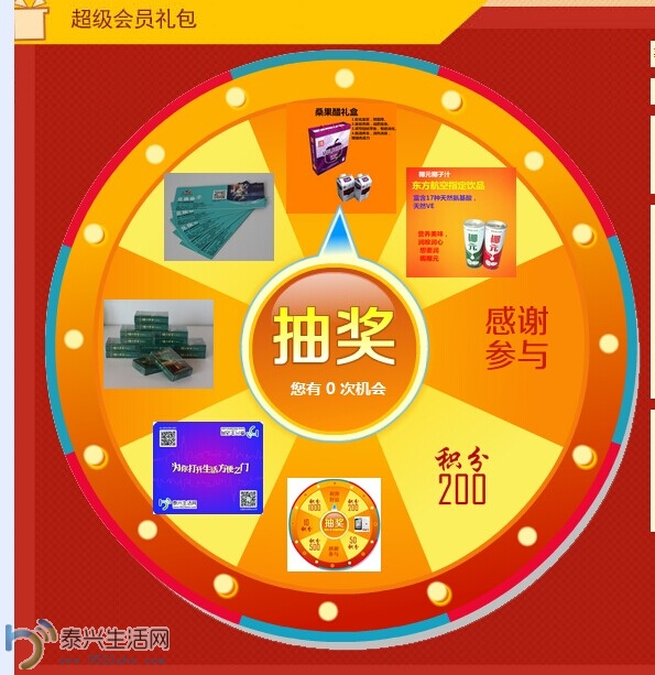 QQͼƬ20140624084501.jpg