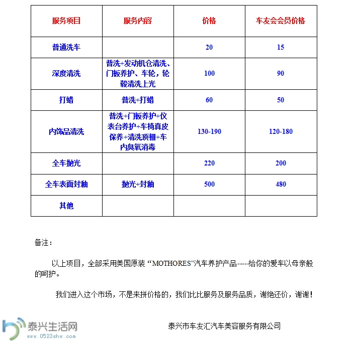 QQͼ20140624161113.jpg