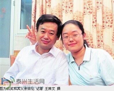 20140626050517114.jpg