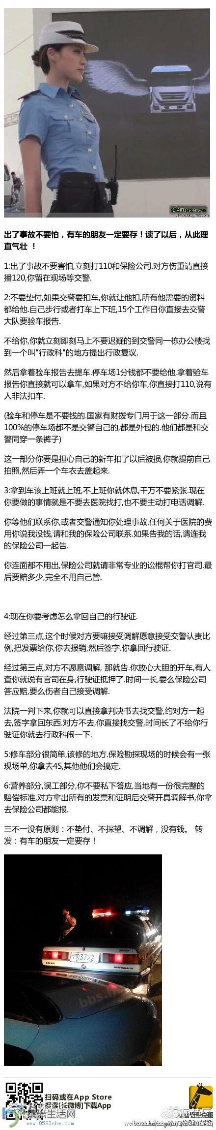 QQͼƬ20140627163441.jpg