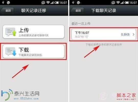 QQͼƬ20140701110632.jpg