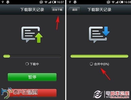 QQͼƬ20140701110642.jpg