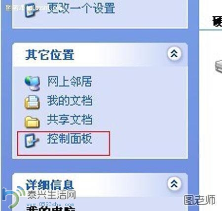 QQͼƬ20140702105931.jpg