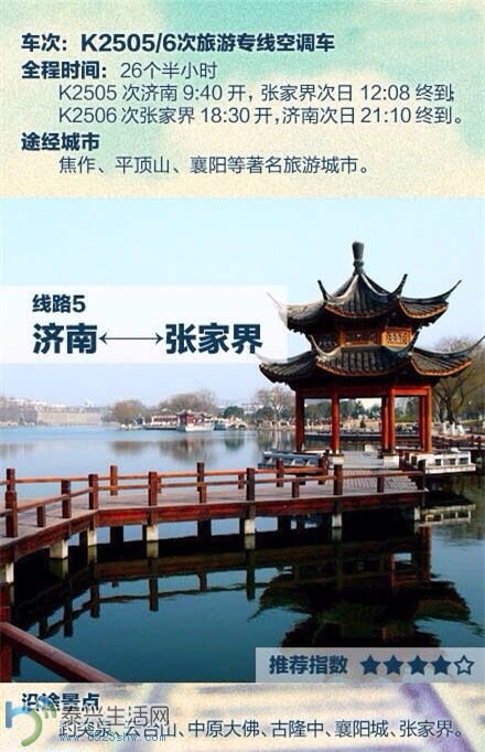 QQͼƬ20140702110650.jpg