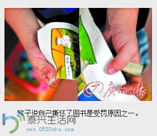 201407020917548731.jpg