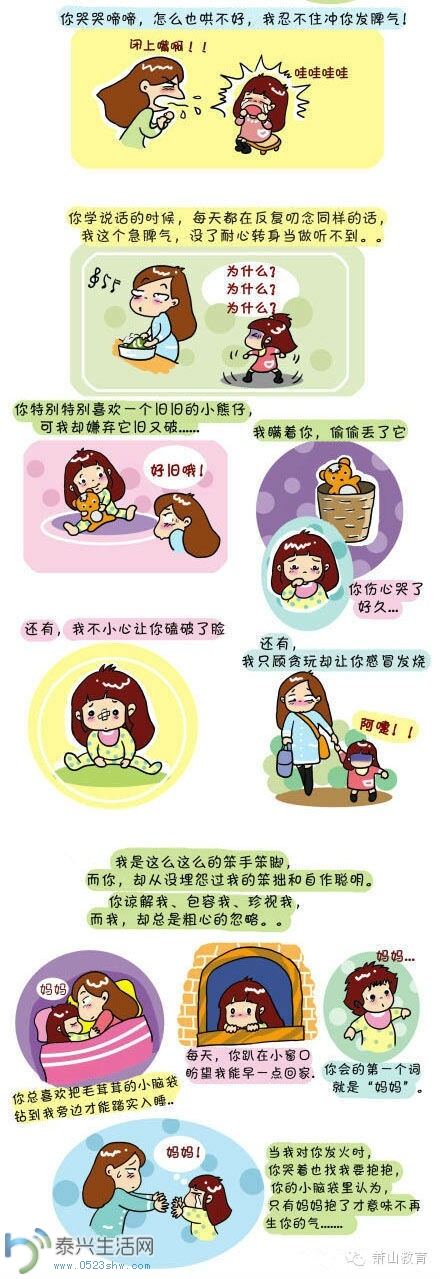 QQͼƬ20140707084549.jpg