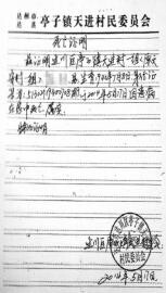 QQͼƬ20140708085420.jpg