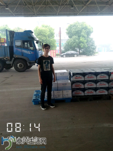2014_07_12_08_14_27.jpg