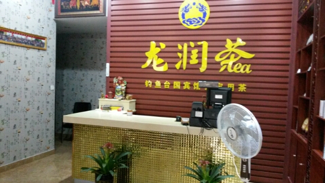 20140716142024_33101.jpg