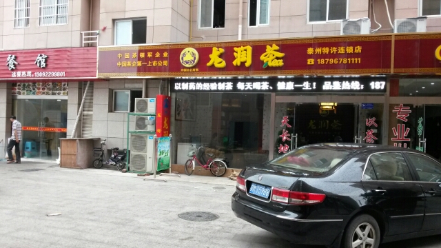 20140716142251_10324.jpg