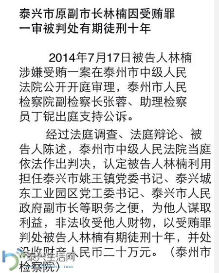 20140718085939203.jpg