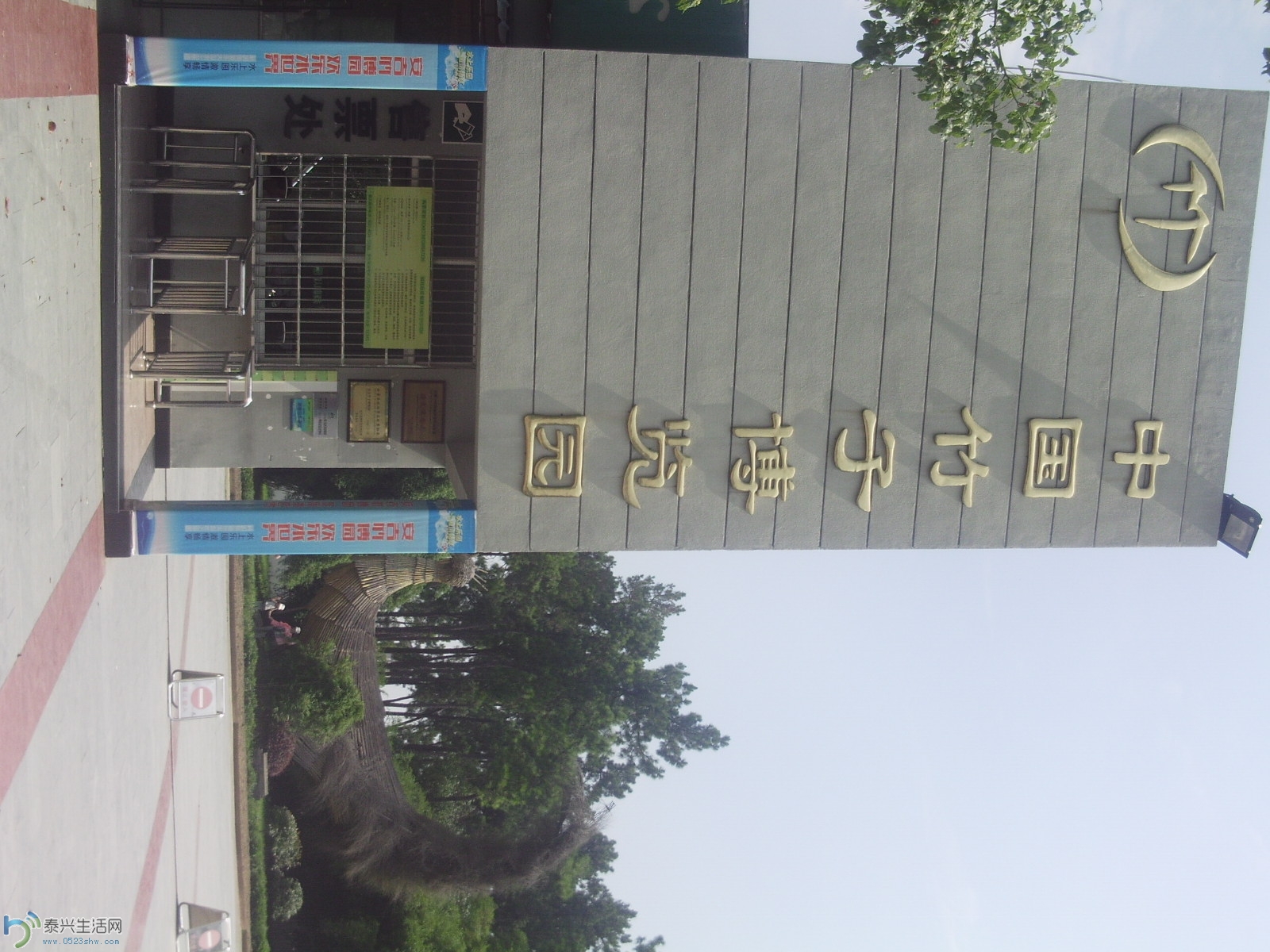 PHOT0001.JPG