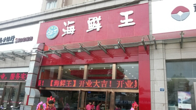 20140813112215_29901.jpg